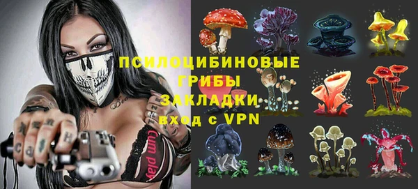 мефедрон Белокуриха