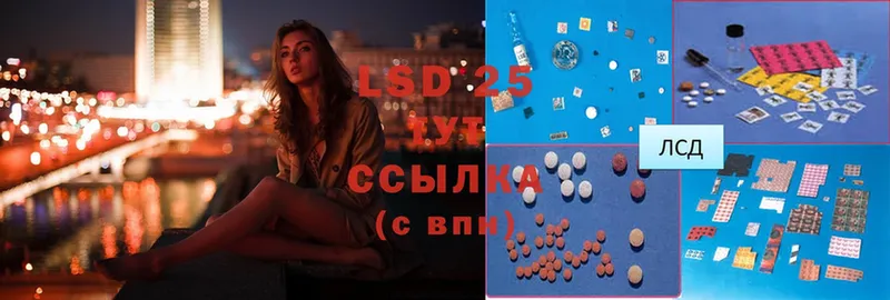 цена   Раменское  ЛСД экстази ecstasy 